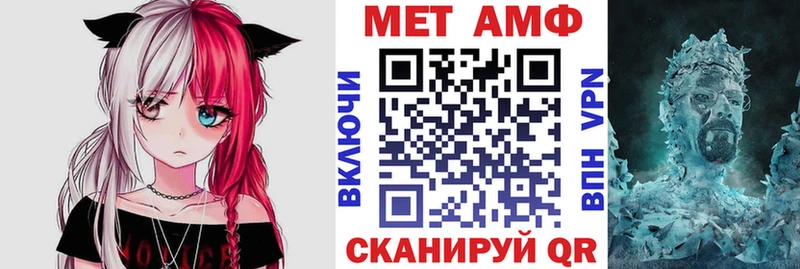 АМФЕТАМИН Premium  что такое   Нижний Новгород 