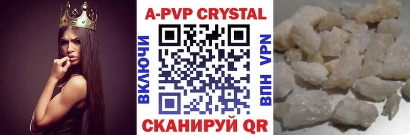 Alpha PVP мука  наркошоп  Нижний Новгород 