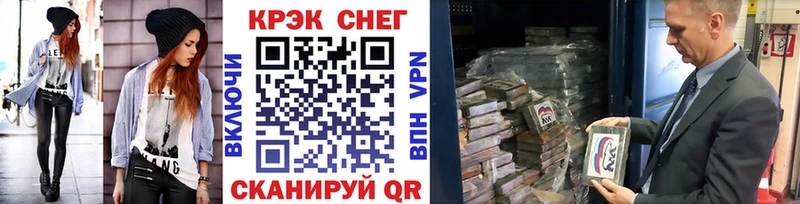 закладки  Нижний Новгород  COCAIN 99% 