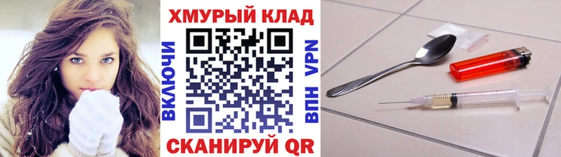 ГЕРОИН VHQ  МЕГА ссылка  Нижний Новгород 