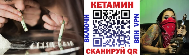 продажа наркотиков  Нижний Новгород  Кетамин ketamine 