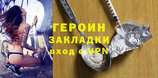 ГАЛЛЮЦИНОГЕННЫЕ ГРИБЫ Верея