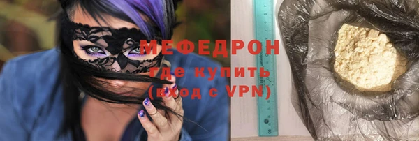 ГАЛЛЮЦИНОГЕННЫЕ ГРИБЫ Верея