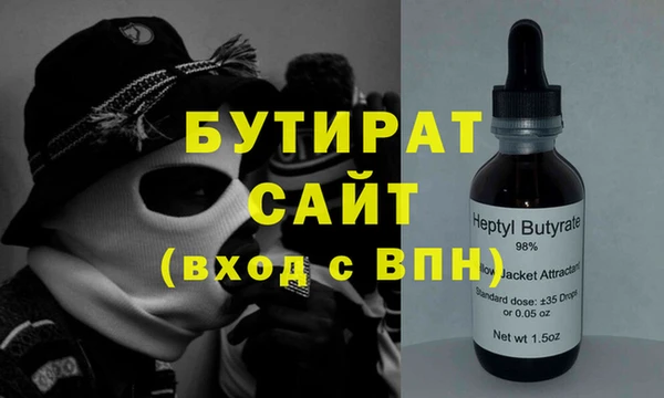 ГАЛЛЮЦИНОГЕННЫЕ ГРИБЫ Верея