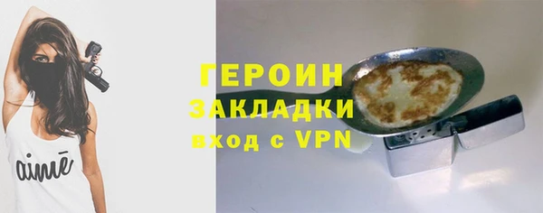 ГАЛЛЮЦИНОГЕННЫЕ ГРИБЫ Верея