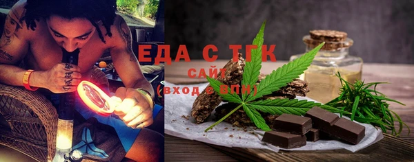 ГАЛЛЮЦИНОГЕННЫЕ ГРИБЫ Верея