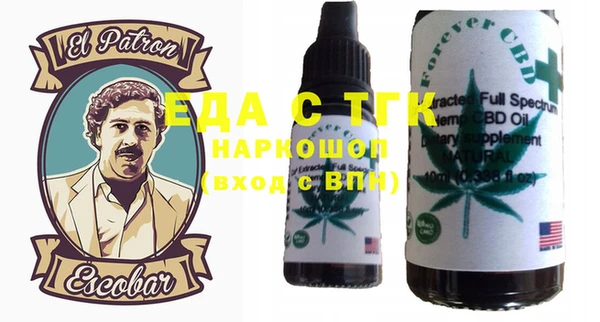 ГАЛЛЮЦИНОГЕННЫЕ ГРИБЫ Верея