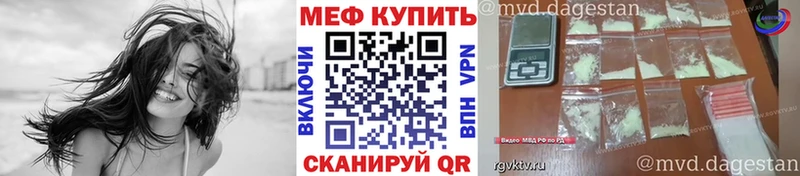мориарти какой сайт  Нижний Новгород  МЕФ мяу мяу 