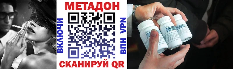 МЕТАДОН белоснежный  Нижний Новгород 