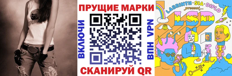 закладки  маркетплейс клад  Наркотические марки 1,5мг  Нижний Новгород 