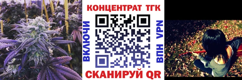ТГК вейп с тгк  мега   Нижний Новгород 